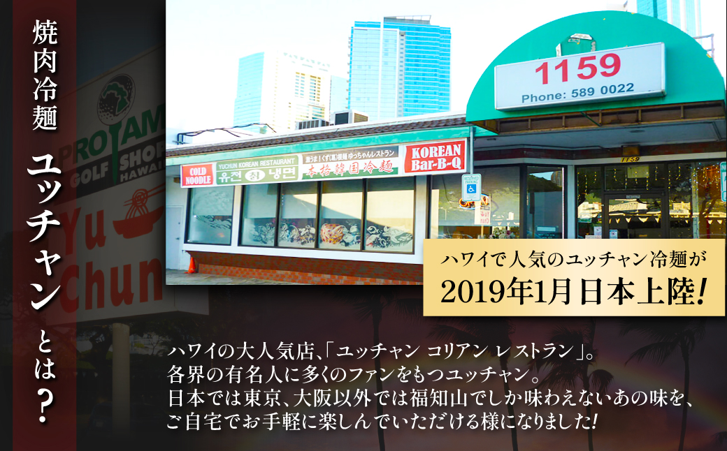 ユッケジャンスープ（500g）2パック　FCEO010