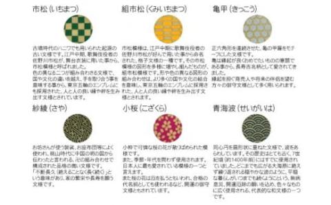 木製和柄ピアス(スタッド)丸 FCG055