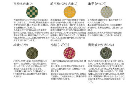 木製和柄イヤリング(フック)丸 FCG058