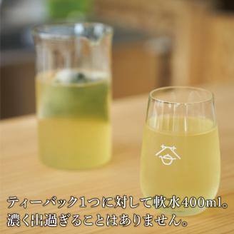 〈ANA推奨品〉[5gパック×25個入り]京都福知山産 水出し用ティーパック玉露 ふくちやま茶 FCD004