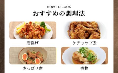 【生活応援返礼品 訳あり】小分け！ 【京都府産 京丹波あじわいどり】 ＜手羽元 360g×10袋 3.6kg＞ ふるさと納税 鶏肉 鳥肉 とり肉 訳あり 訳アリ 生活応援 不揃い 手羽元 手羽 唐揚げ からあげ 小分け 個別 個包装 冷凍 筋肉 真空パック 国産 京都 福知山市 FCBK024