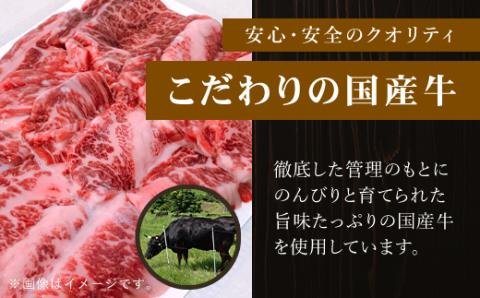 特製ラーメンとん吉 国産牛使用 復刻牛丼5食（冷凍） ふるさと納税 とん吉 復刻 国産牛 牛丼 丼 どんぶり 牛丼の具 甘め 冷凍 人気 おすすめ お取り寄せ 京都府 福知山市 FCDD005