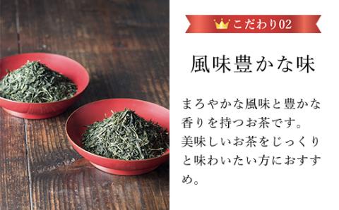 ＪＡ京都にのくに　特選玉露・煎茶　平箱セットFCCR006