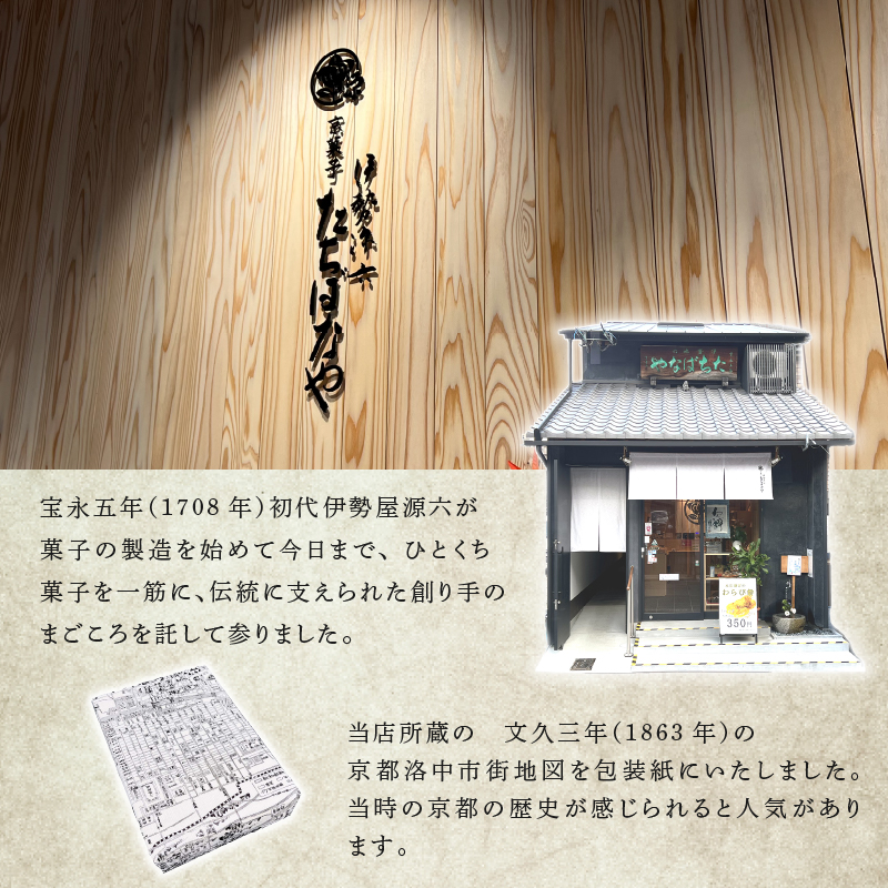 金つばセット10個入 小豆と黒豆(化粧箱)／ふるさと納税 きんつば 金つば 小豆 小豆金つば 黒豆 黒豆金つば 和菓子 お菓子 おつまみ お取り寄せ 詰め合わせ 京都府 福知山 FCBI002