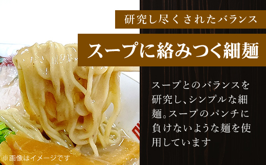 京都福知山 特製ラーメンとん吉のミックスラーメン（冷凍・3食分） ふるさと納税 とん吉 ラーメン とんこつ 豚骨 しょうゆ 醤油  とんこつしょうゆ 豚骨醤油 ミックス とんこつ醤油 豚骨しょうゆ しょうゆとんこつ ?油豚骨 醤油とんこつ しょうゆ豚骨 こってり コッテリ 細麺 麺 めん メン 冷凍 人気 おすすめ お取り寄せ 京都府 福知山市  FCDD008