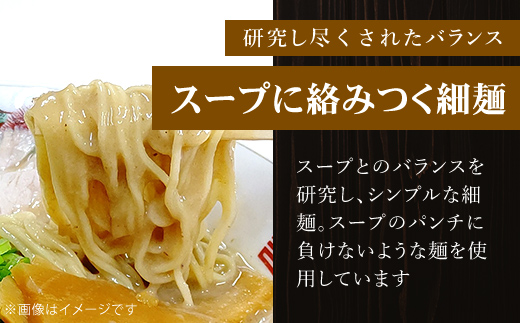 京都福知山 特製ラーメンとん吉のミックスラーメン（冷凍・10食分） ふるさと納税 とん吉 ラーメン とんこつ 豚骨 しょうゆ 醤油  とんこつしょうゆ 豚骨醤油 ミックス とんこつ醤油 豚骨しょうゆ しょうゆとんこつ ?油豚骨 醤油とんこつ しょうゆ豚骨 こってり コッテリ 細麺 麺 めん メン 冷凍 人気 おすすめ お取り寄せ 京都府 福知山市 FCDD009