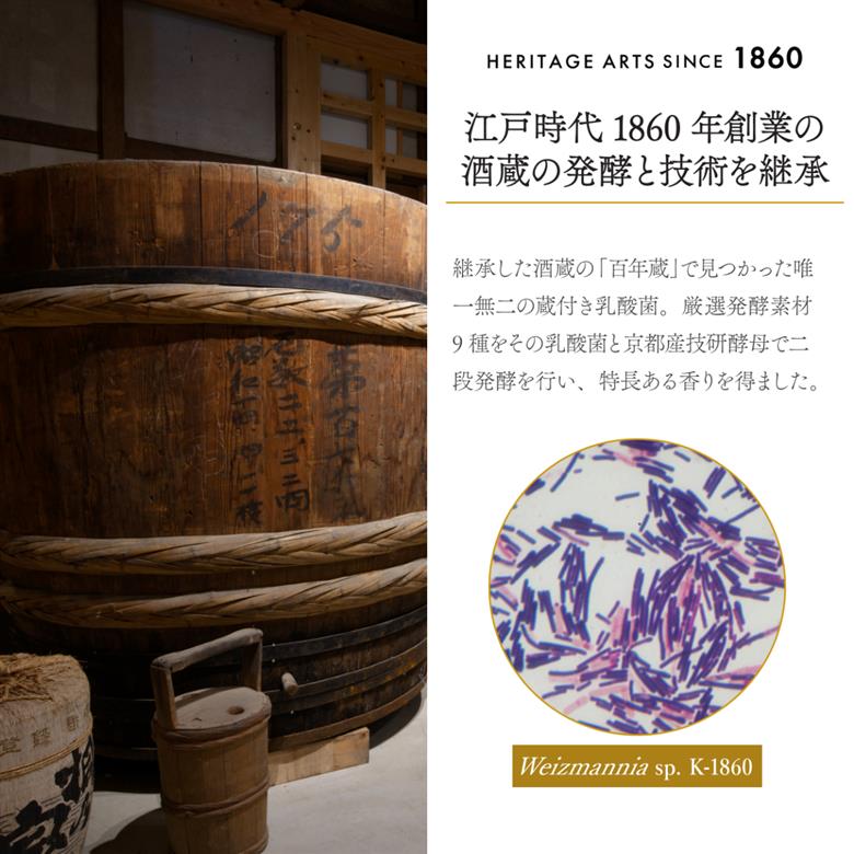 森の京都蒸溜所　クラフトジン 京和漢 DRY GIN MOON OF KYOTO　【700ml】 ／ 酒 洋酒 ジン クラフトジン 和漢植物 ハーブ 香り 芳醇 味わい 甘美 ジントニック ジンソーダ 癒し 贅沢 リラックス 健康 安らぎ 京都府 福知山市 FCDR012