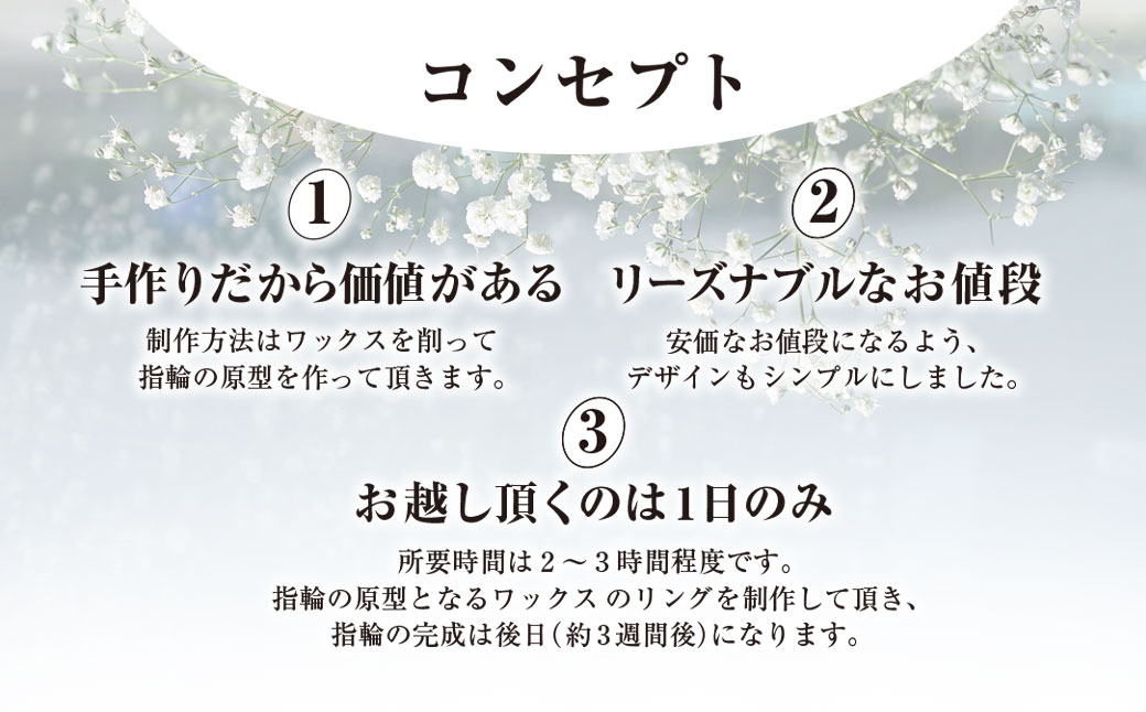 手作りベビーリング（甲丸）／赤ちゃん ベビーリング リング 指輪 手作り 記念日 誕生日 贈り物 プレゼント 誕生石 ゴールド ホワイトゴールド ピンクゴールド プラチナ 工房 ⼯房南⼗字星 京都 京都府福知山市 福知山 FCDW005