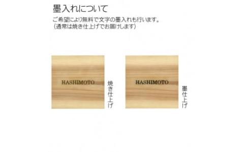 木製アルファベットかまぼこ彫り表札(正方形) FCG027