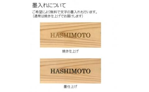 木製アルファベットかまぼこ彫り表札(長方形) FCG029