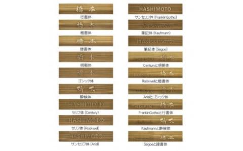 木製浮かし彫りマンション用表札(長方形) FCG033