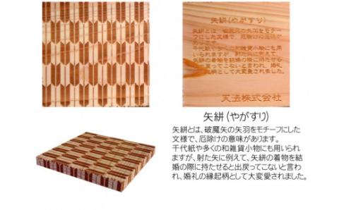 木製和柄コースター(4枚セット)角　和柄縁起解説入 FCG040