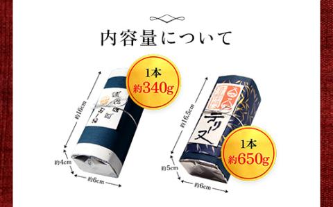 栗のテリーヌと音衛門のパウンドケーキ 各1本セット(紙箱包装) ふるさと納税 人気 厳選 テリーヌ パウンドケーキ 栗 くり マロン お菓子 洋菓子 誕生日 お祝い ギフト プレゼント ご褒美 京都府 福知山市 FCX001