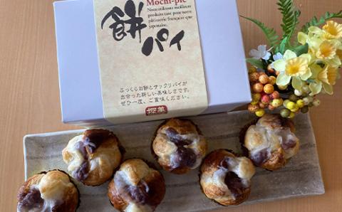 ＜菓樹工房きぬがわの焼きたてもちぱい20個＞ ふるさと納税 もちぱい パン パイ パイ包み お餅 餅 あんこ 餡 個包装 お菓子 おやつ デザート スイーツ 冷凍 京都府 福知山市 FCBO003