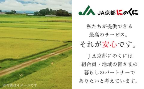 ＪＡ京都にのくに　特選玉露・煎茶　平箱セットFCCR006