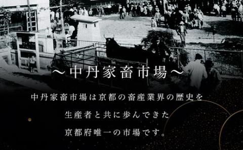 A4ランク以上！京都生まれ和牛 肩ローススライス400g 【繁殖農家支援】 ふるさと納税 A4 A4以上 A4ランク 極上 黒毛和牛 黒毛 牛 肉 お肉 にく ニク わぎゅう 霜降り 和牛 肩ロース ロース スライス 京都 JA 農協 京都府 福知山市 FCCW007