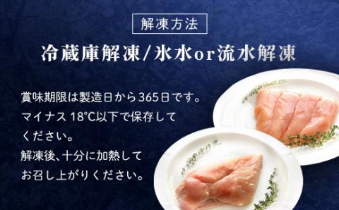 【筋トレやダイエットに】京都府産 鶏ささみ＆鶏むね肉 各10袋(計20袋) 合計5.4kg 小分け 【京丹波あじわいどり】 ふるさと納税 国産 鶏肉 鳥肉 ささみ ササミ むね肉 大容量 便利 冷凍 筋肉 筋トレ ダイエット トレーニング ヘルシー 低脂肪 低脂質 たんぱく質 タンパク質 京都府 福知山市 FCBK027