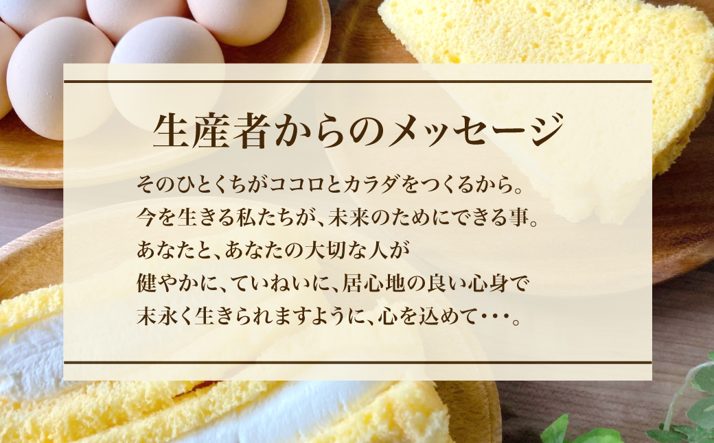 米粉の生クリームサンドシフォンケーキ8個セット