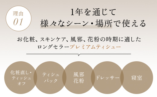 【スコッティ】 カシミヤエンボス 10箱 ティッシュ ティッシュペーパー 日用品 生活必需品