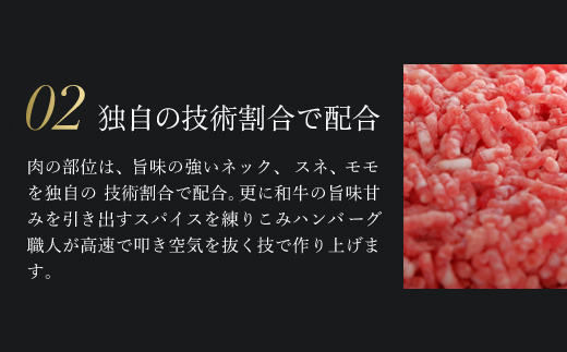 お肉ソムリエ監修! ＜A5ランク 100%黒毛和牛ハンバーグ 5個＞ ふるさと納税 人気 厳選 ハンバーグ はんばーぐ A5ランク 黒毛和牛 肉 お肉 牛肉 弁当 惣菜 冷凍 京都府 福知山市 FCAX001