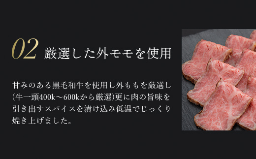 お肉ソムリエ監修! ＜A5ランク 厳選和牛ローストビーフ 合計600g(2本入り)＞ ふるさと納税 人気 おすすめ ローストビーフ ソース付き 厳選 国産 A5ランク 黒毛和牛 和牛 肉 お肉 牛肉 こだわり レシピ ギフト プレゼント 誕生日 贈答 贈答品 お中元 お歳暮 京都府 福知山市 FCAX002
