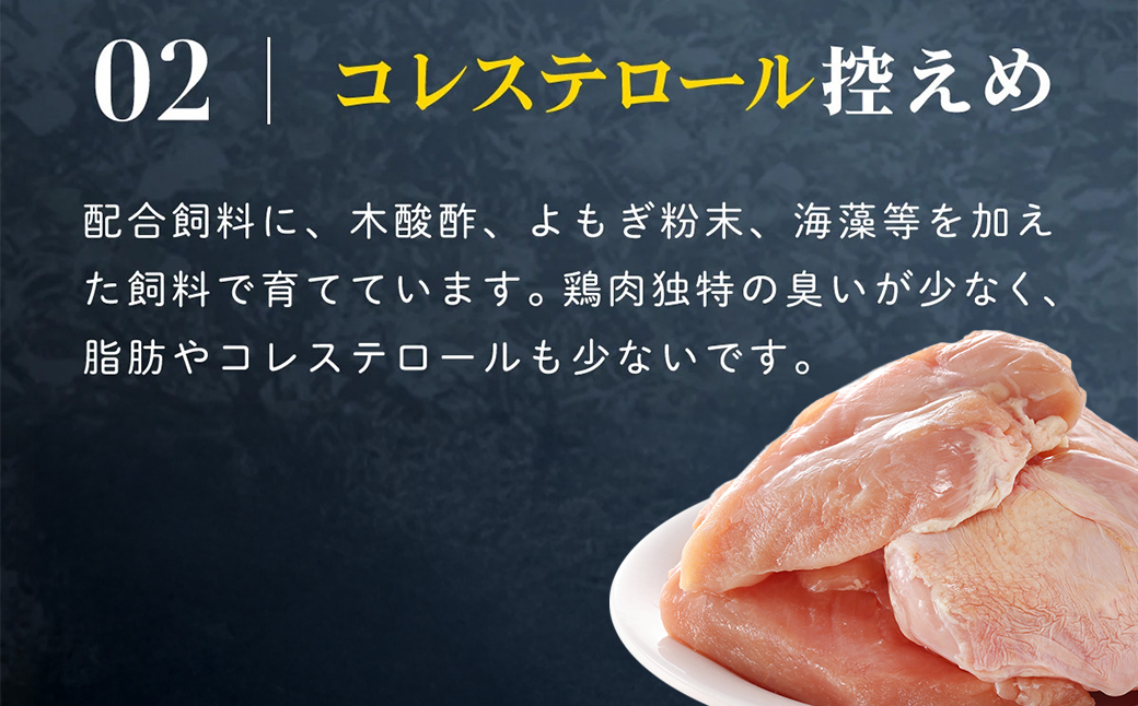 小分け 京都府産 鶏むね肉  1.8kg（300g×6袋）【京丹波あじわいどり】 ふるさと納税 鶏肉 とり肉 むね 冷凍 筋肉 筋トレ ダイエット トレーニング たんぱく質 タンパク質 国産 京都 福知山市 FCBK007