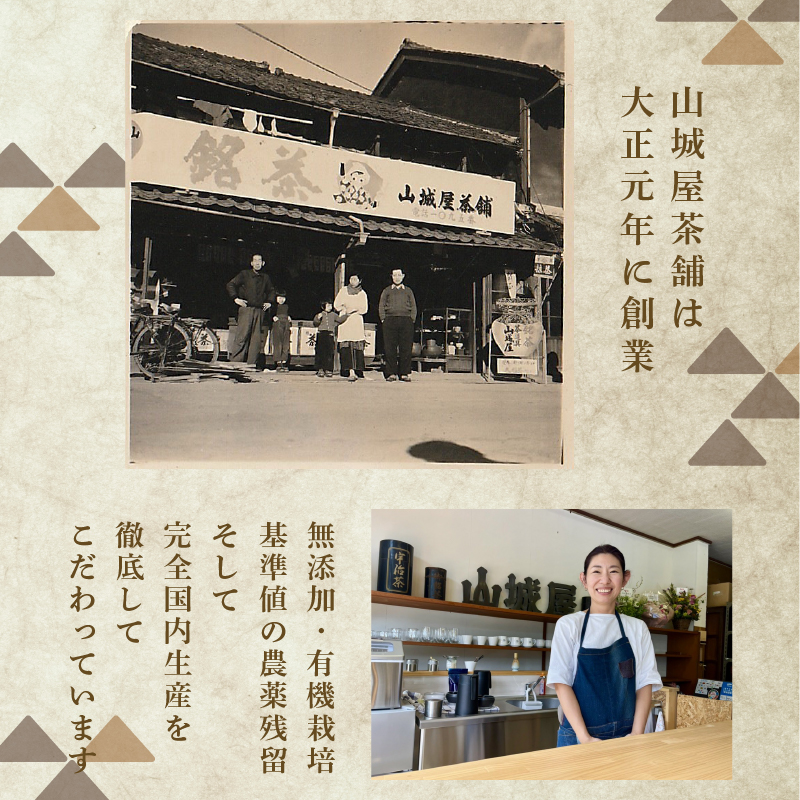 ラテ専用ほうじ茶　お茶屋さんがつくったミルクに合わせるほうじ茶　100ｇ×3セット（外箱なし） / お茶 茶 ほうじ茶 ほうじ茶ラテ ラテ カフェインレス カフェイン少量 ラテ専用 ラテパック ティーパック 包装対応 のし対応 福知山市 京都府 FCD014