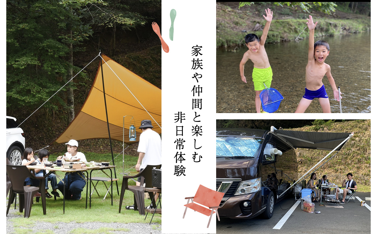 【プライベートデッキで豪華BBQを楽しめるペアご宿泊券】 土・祝前日限定（1泊2食付） FCDH005