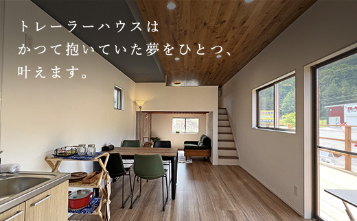 トレーラーハウス<レギュラーサイズ・住居用（ロフトつき）>/トレーラーハウス 住居 別荘 ガレージ アトリエ 趣味 賃貸 借家 宿泊施設 店舗 事務所 セカンドハウス ムービングハウス 家 住宅 ワーキングスペース ゲーミングルーム 離れ FCDO002