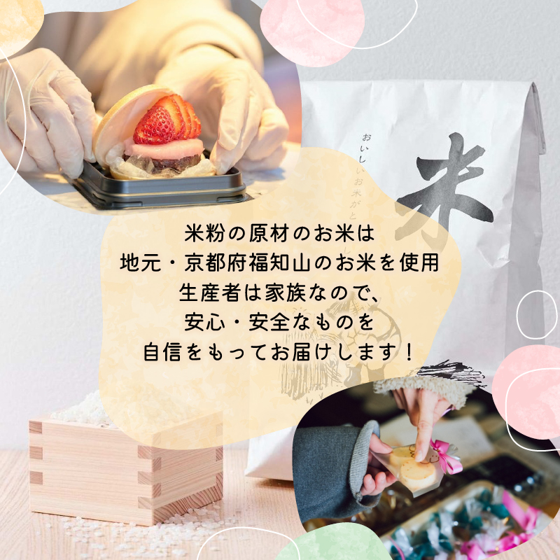 店主厳選の焼き菓子セット / FCDY004 焼菓子 焼菓子セット クッキー くっきー cookie 米粉 米粉スイーツ デザート 送料無料 国産 厳選 スイーツ 洋菓子 お菓子 お茶菓子 お取り寄せ ギフト プレゼント Happiness パウンドケーキ フィナンシェ