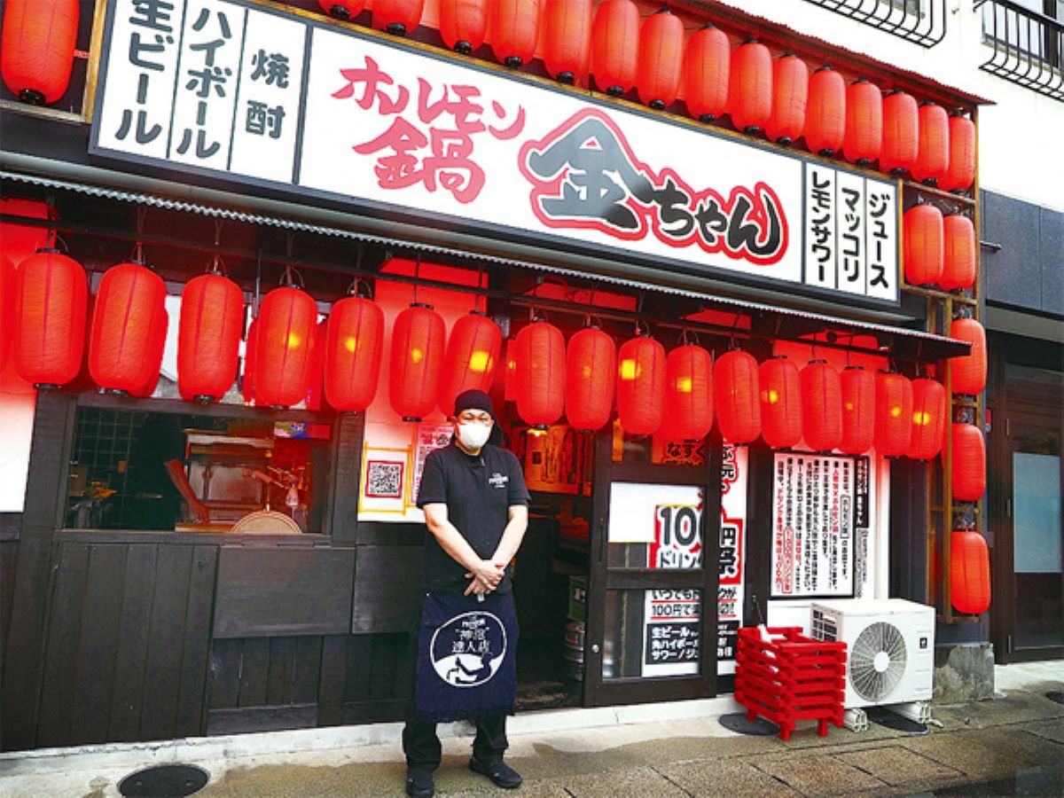 福知山　ホルモン鍋3人前（約660ｇ）セット / ふるさと納税 鍋 お鍋 鍋物 肉 お肉 ホルモン ホルモン鍋 金ちゃん 秘伝のタレ 絶品 お取り寄せ 京都府 福知山 FCEG002