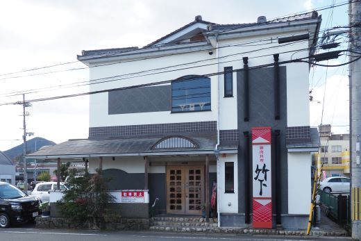 御肉料理竹下 お食事券60000円分／御肉料理竹下 国産牛 特選和牛 和牛 焼肉 しゃぶしゃぶ すき焼き すきやき 60000円 お食事券 京都府 京都府福知山 FCEJ005