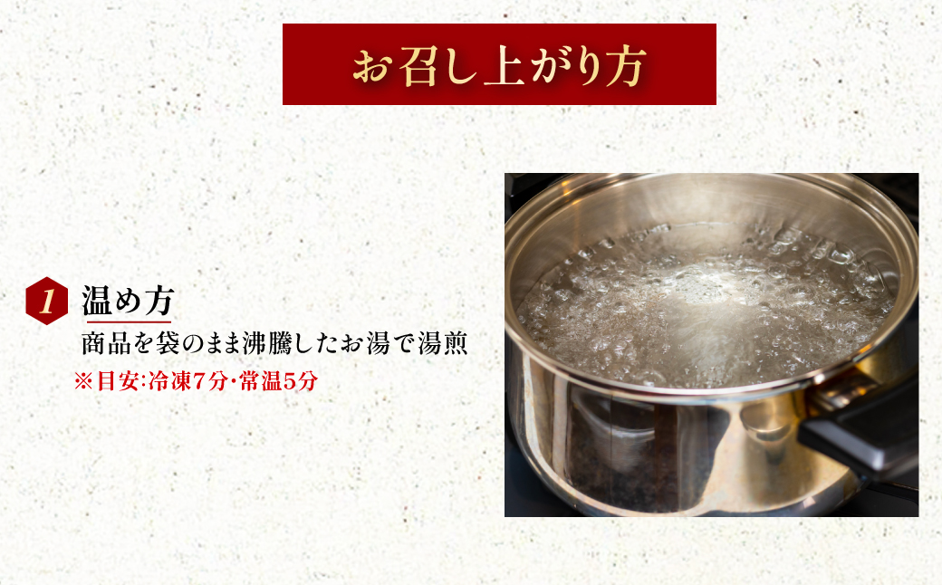 ユッケジャンスープ（500g）3パック　FCEO011