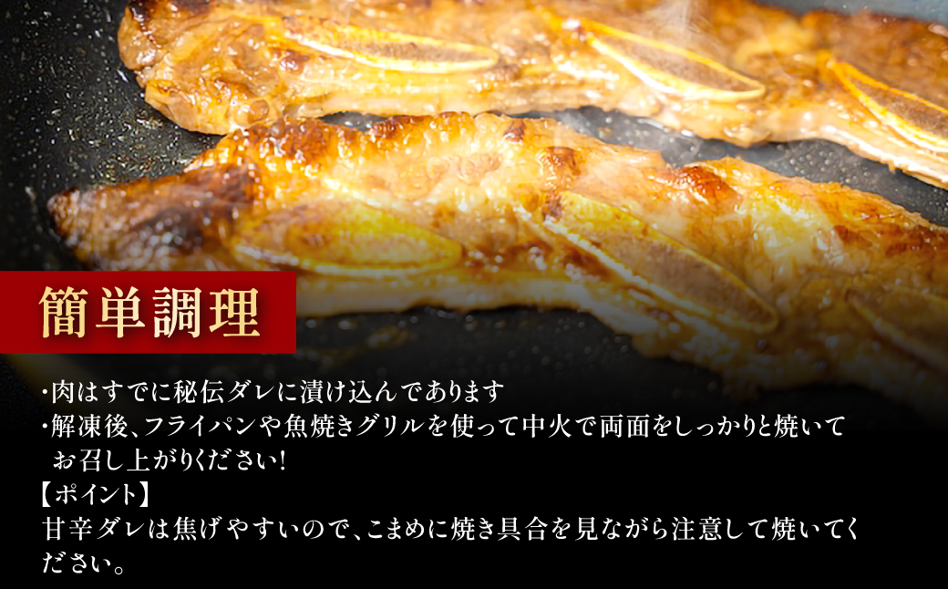 特製タレ漬けLA骨付きカルビ（2人前） FCEO021