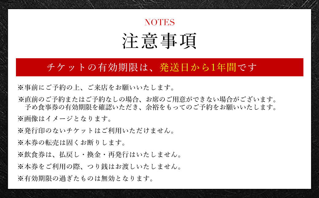 鳥名子 お食事券9,000円分 FCJ009/ 食事券 チケット 鳥料理 鴨 かも 鴨団子 鍋 人気 おすすめ 家族 絶品 お祝い ギフトプレゼント 贈答品 贈り物 ご褒美 京都 福知山 京都府 福知山市 鳥名子福知山本店 柳町 とりなご久兵衛 ご当地グルメ グルメ