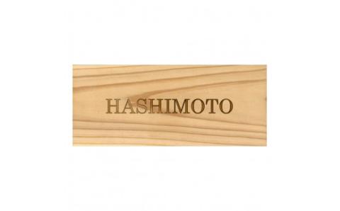 木製アルファベットかまぼこ彫り表札(長方形) FCG029