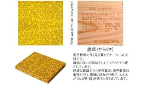 木製和柄彩色コースター(4枚セット)角　和柄縁起解説入 FCG042