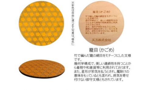木製和柄彩色コースター(4枚セット)丸　和柄縁起解説入 FCG043