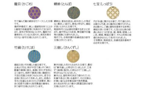 木製和柄イヤリング(フック)丸 FCG058