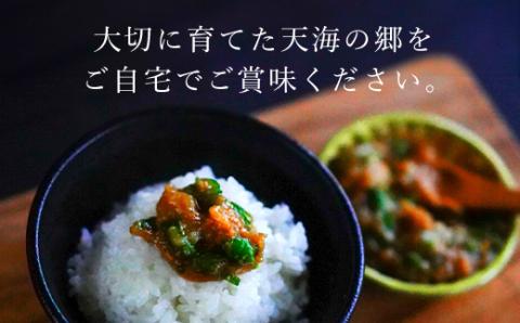 【令和6年産】福知山産コシヒカリ『天海の郷』天空に広がる天海の郷　5kg（白米） FCCM010