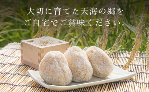 ふるさと納税 福知山産コシヒカリ『天海の郷』天空に広がる天海の郷　3kg（玄米） FCCM012 / コシヒカリ 美味しいコシヒカリ 京都府福知山市 令和6年産福知山産コシヒカリ『天海の郷』天空に広がる天海の郷 10kg