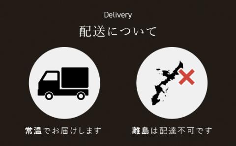 ＪＡ京都にのくに　特選玉露・煎茶　平箱セットFCCR006