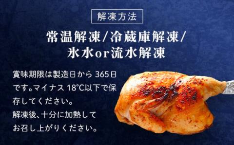 特別な日におすすめ！【京都府産 京丹波あじわいどり】 ＜丸鶏の半身 調理しやすい半身サイズ 約1kg レシピ付き＞ ふるさと納税 京丹波 鶏肉 鳥肉 とり肉 丸鶏 冷凍 レシピ付き 簡単調理 誕生日 国産 京都 福知山市 FCBK002