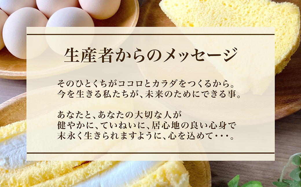 米粉の濃厚バスクチーズケーキ