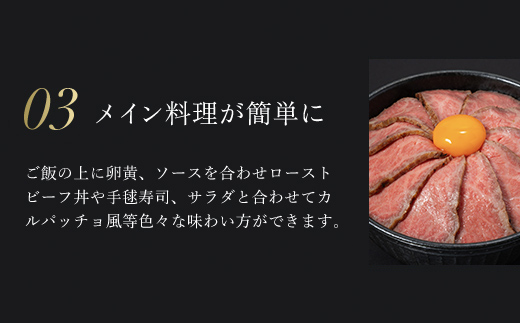 お肉ソムリエ監修! ＜A5ランク 厳選和牛ローストビーフ 合計600g(2本入り)＞ ふるさと納税 人気 おすすめ ローストビーフ ソース付き 厳選 国産 A5ランク 黒毛和牛 和牛 肉 お肉 牛肉 こだわり レシピ ギフト プレゼント 誕生日 贈答 贈答品 お中元 お歳暮 京都府 福知山市 FCAX002