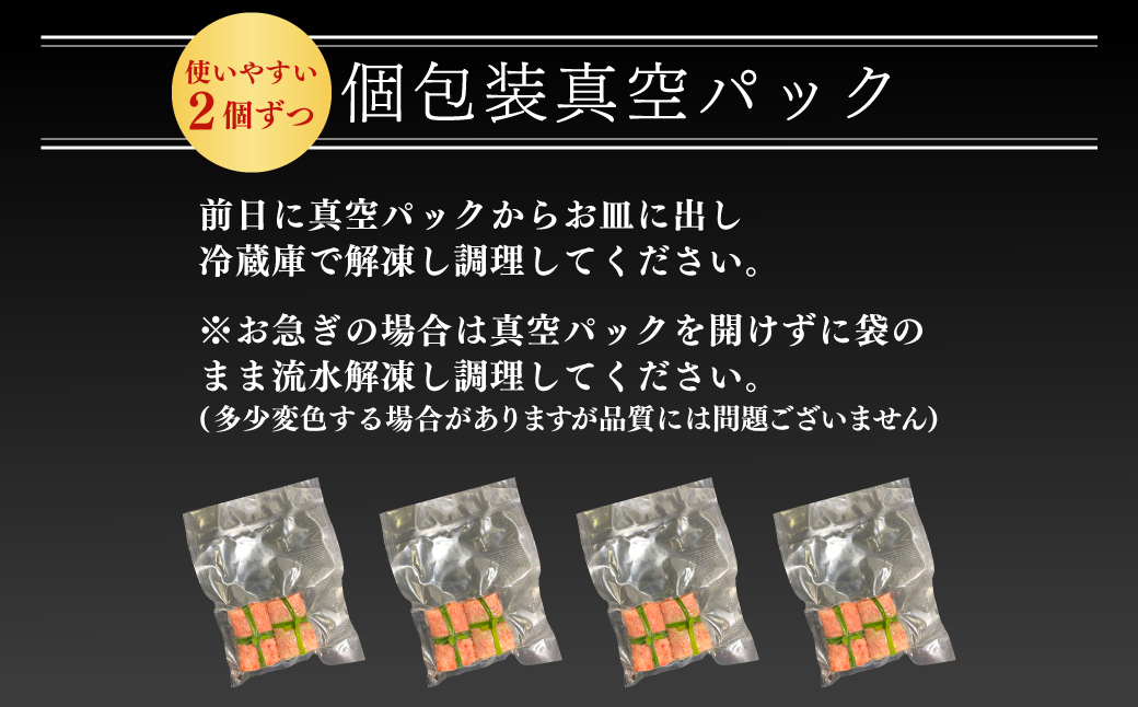 お肉ソムリエ厳選ネギ包み塩タン８個 FCAX011