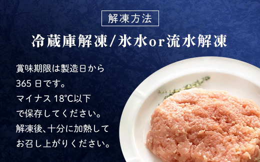 【ANA限定】小分け 京都府産 鶏ミンチ 1.8kg（150g×12袋）鶏肉【京丹波あじわいどり】 ふるさと納税 鶏肉 とり肉 小分け 鶏ミンチ とりみんち ひき肉 冷凍 真空パック ハンバーグ 離乳食 鍋 低脂肪 ヘルシー 国産 京都 福知山 京都府 福知山市 FCBK037