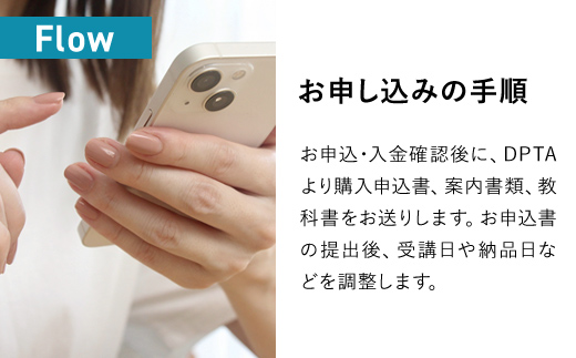 高性能アグリドローン　AD616GX　FCDL001 ／ ふるさと納税 ドローン 無人航空機 DPTA 大型 農業 農業用 フライトトレーニング 講習 農薬散布 時間短縮 福知山市 京都府