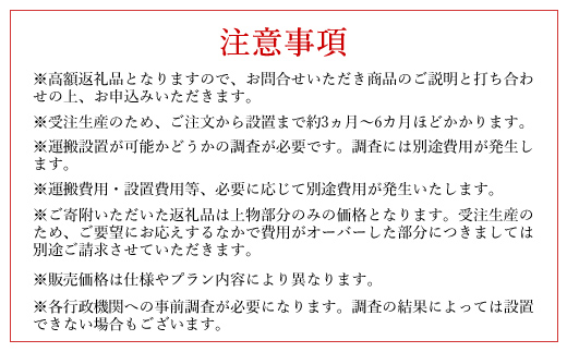 トレーラーハウス<レギュラーサイズ・住居用（ロフトつき）>/トレーラーハウス 住居 別荘 ガレージ アトリエ 趣味 賃貸 借家 宿泊施設 店舗 事務所 セカンドハウス ムービングハウス 家 住宅 ワーキングスペース ゲーミングルーム 離れ FCDO002