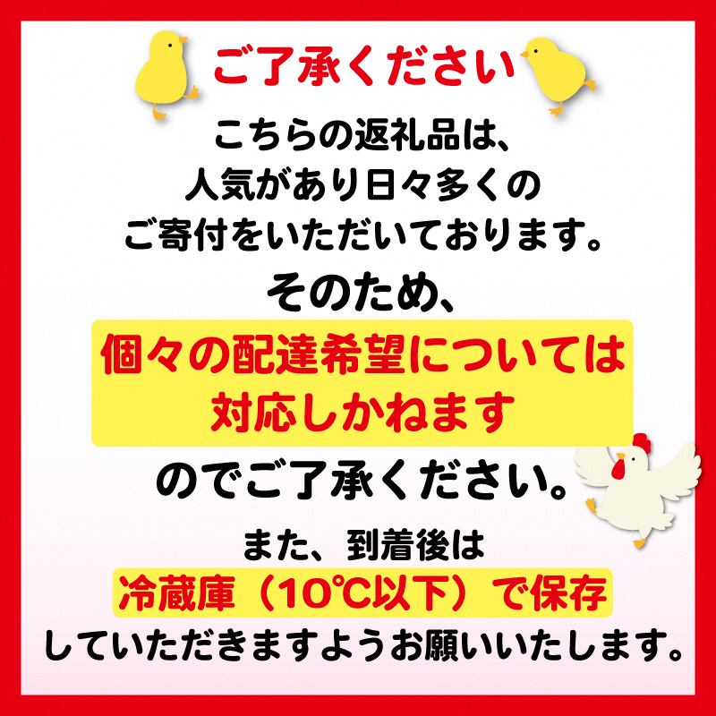 【6ヵ月定期便】奥京都の撫子たまご 40個×6ヶ月(割れ保証10個) 三和鶏園 MS～LLサイズ / FCDZ006   卵 たまご タマゴ 濃い ピンクの卵 ピンク卵 玉子 セット 玉子焼き 卵焼き 卵かけご飯 ゆで卵 鶏卵 卵黄 玉子スープ 玉子サンド 玉子焼き 玉子丼 ふるさと納税卵 ふるさと納税たまご ふるさと納税玉子 日用品 消耗品 tamago 生卵 国産 まとめ買い オムレツ 卵かけご飯 たまご焼き 贈答 贈答用 プレゼント ギフト